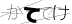 CAPTCHA